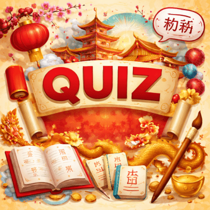 free quiz on chinese language day